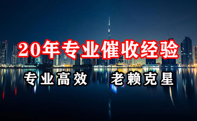 绩溪催收公司