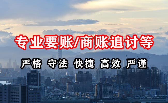 绩溪催收公司