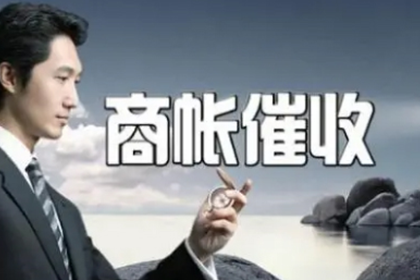 逾期欠款可否征收违约金?